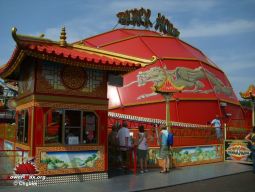 Tilburg-Pays-Bas-2008-254
